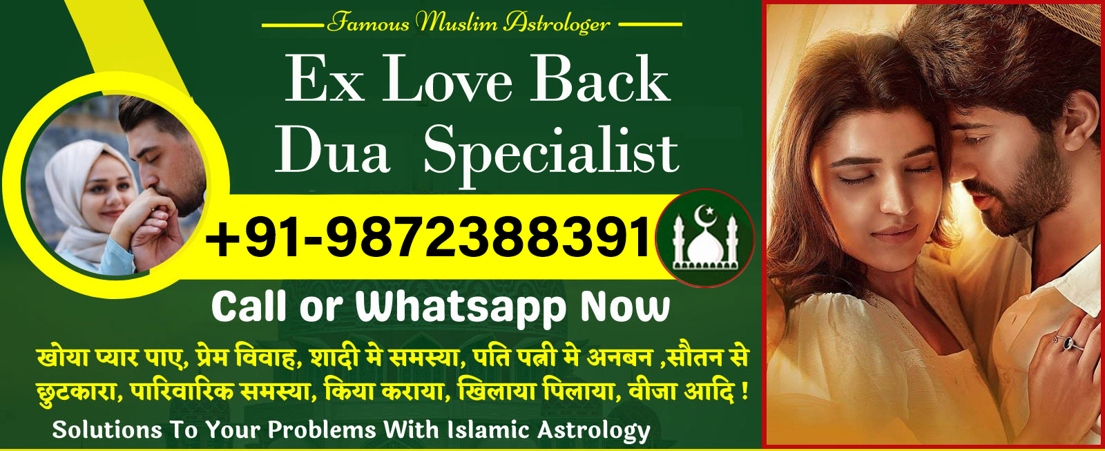 Famous Astrologer Rahmat Shah