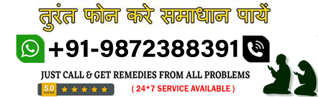 Contact Astrologer Rahmat Shah